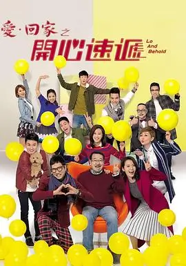 归途列车都市情感电视剧全集免费观看